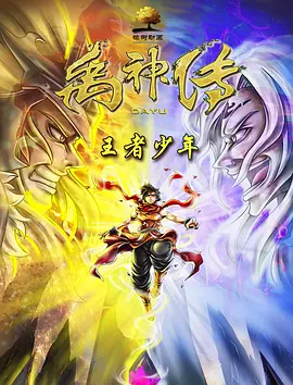 色综合久久伊人