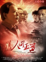 久久中文网中文字幕